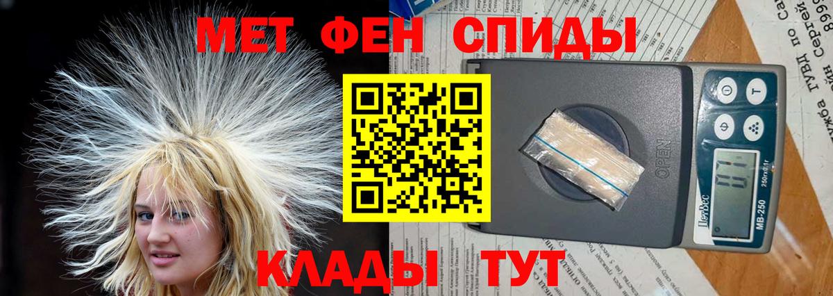 АМФЕТАМИН  АМФ 98%  Вход с VPN  Аша 