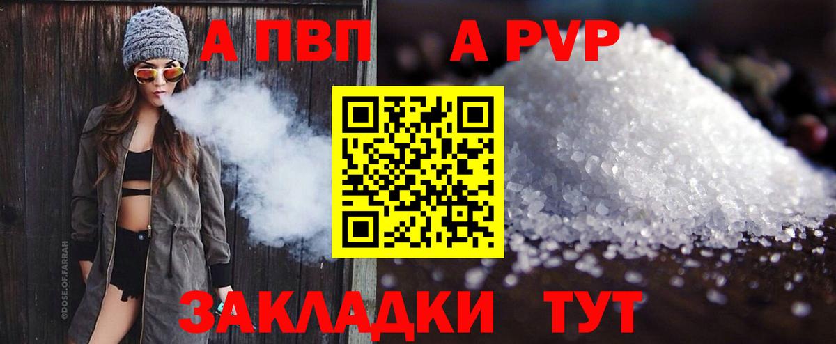 Alfa_PVP СК Аша