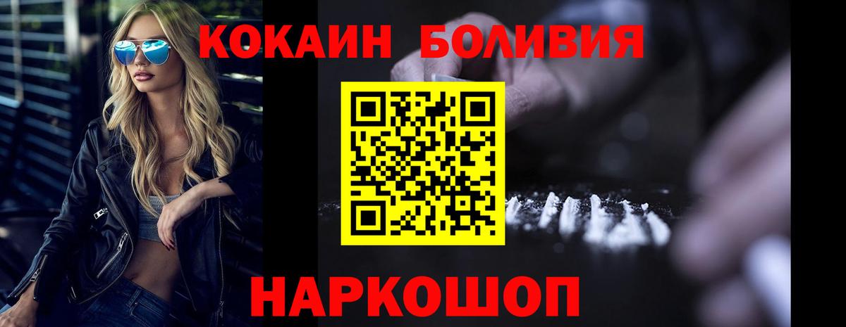 COCAIN Fish Scale Аша