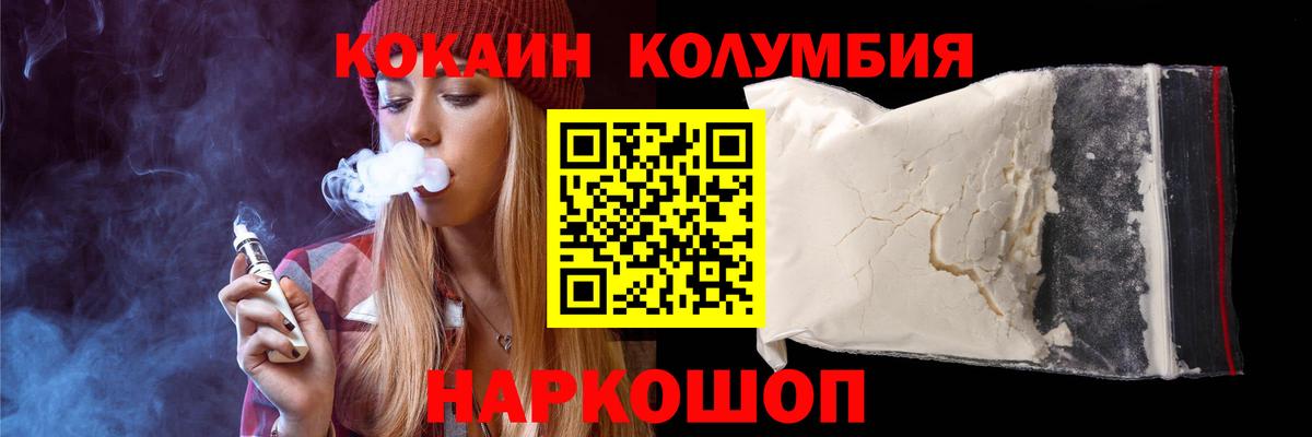 Cocaine 98%  Вход с VPN  Cocaine 97%  Аша 