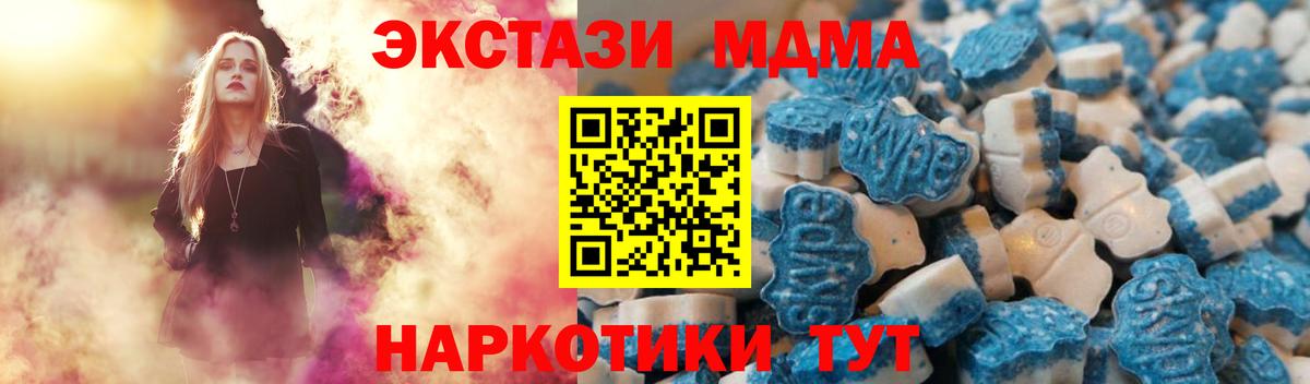 где найти   Экстази VHQ  ЭКСТАЗИ  Ecstasy DUBAI  Вход с VPN  Аша 