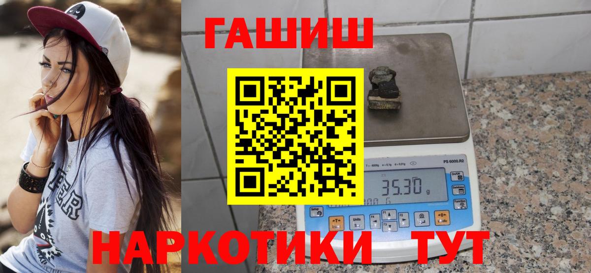 ГАШ Premium Аша