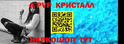марки lsd Аргун