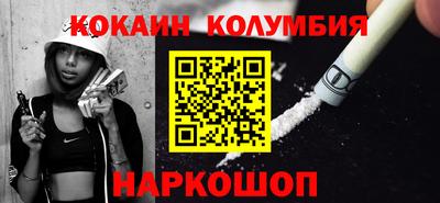 марки lsd Аргун