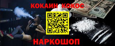 меф VHQ Апрелевка