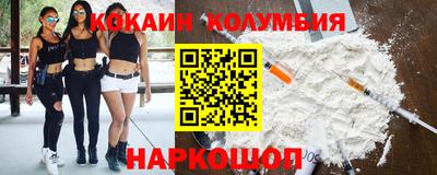 меф VHQ Апрелевка