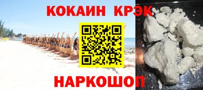 гашиш Апшеронск