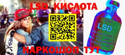 меф VHQ Апрелевка