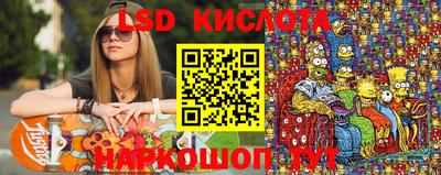 марки lsd Аргун
