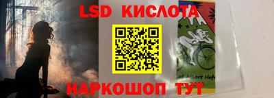 гашиш Апшеронск