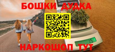 гашиш Апшеронск