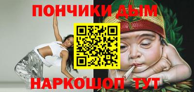 меф VHQ Апрелевка