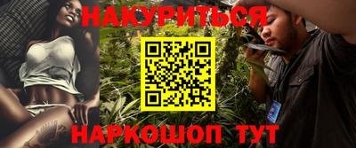 гашиш Апшеронск