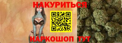 гашиш Апшеронск