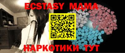 меф VHQ Апрелевка
