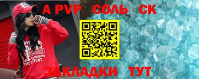 гашиш Апшеронск