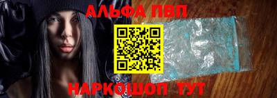 меф VHQ Апрелевка