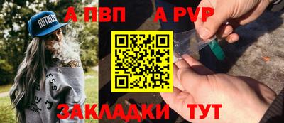 гашиш Апшеронск