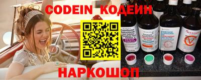 марки lsd Аргун