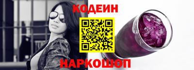 марки lsd Аргун