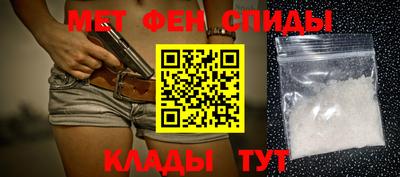 меф VHQ Апрелевка