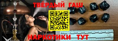меф VHQ Апрелевка