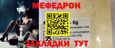меф VHQ Апрелевка