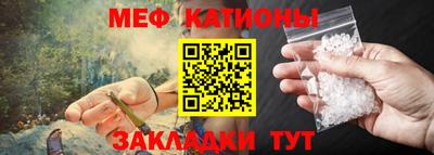 меф VHQ Апрелевка