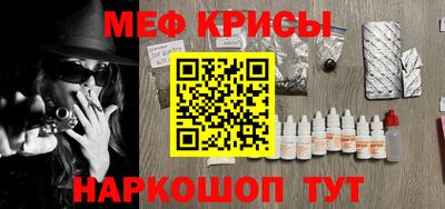 гашиш Апшеронск