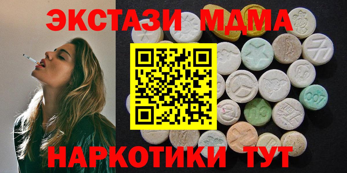 MDMA crystal Аша