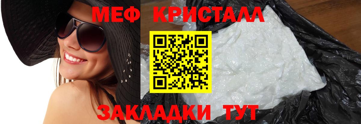Меф мяу мяу  Аша
