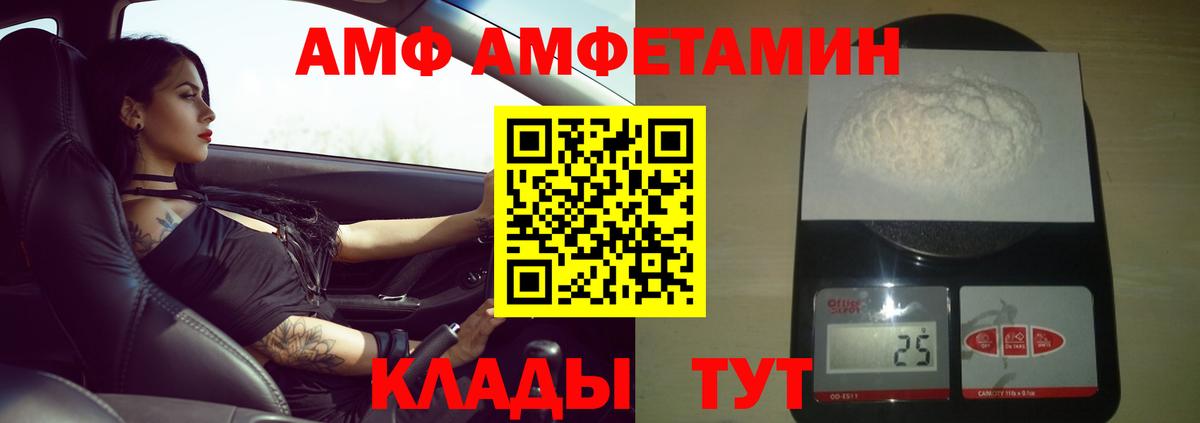МЕТАМФЕТАМИН кристалл Аша