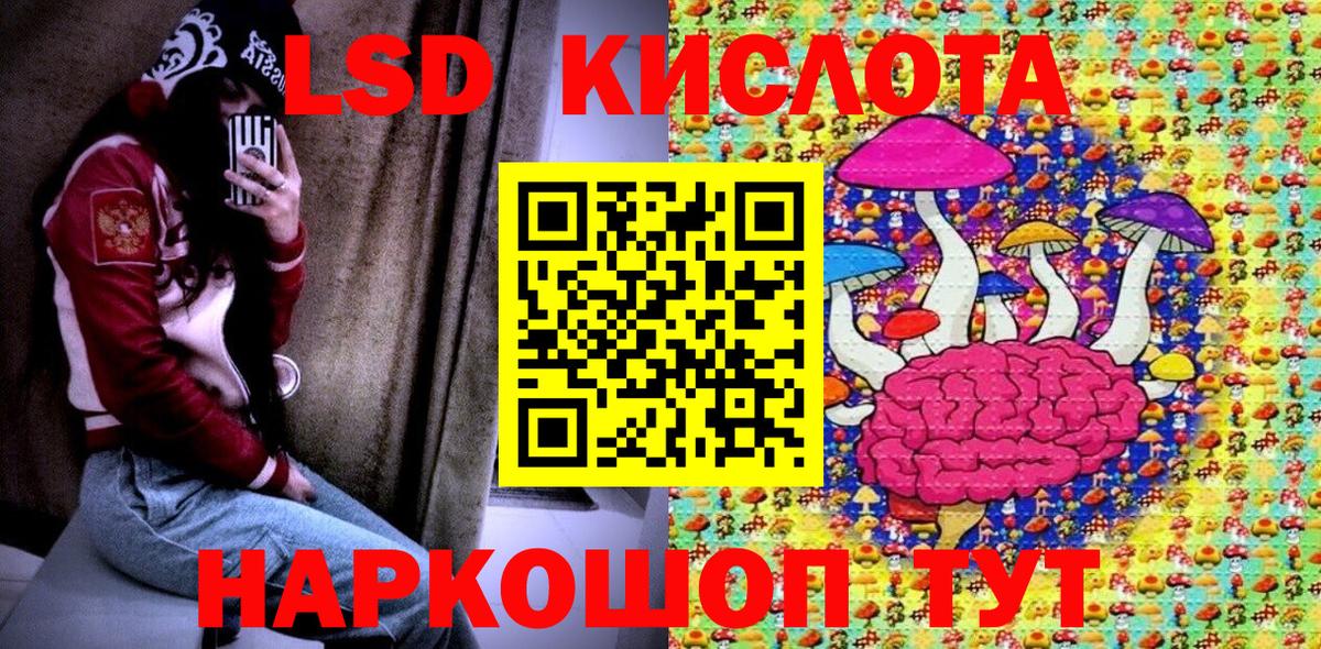 Аша  Марки NBOMe 1500мкг  Марки NBOMe  что такое наркотик  Вход с VPN 