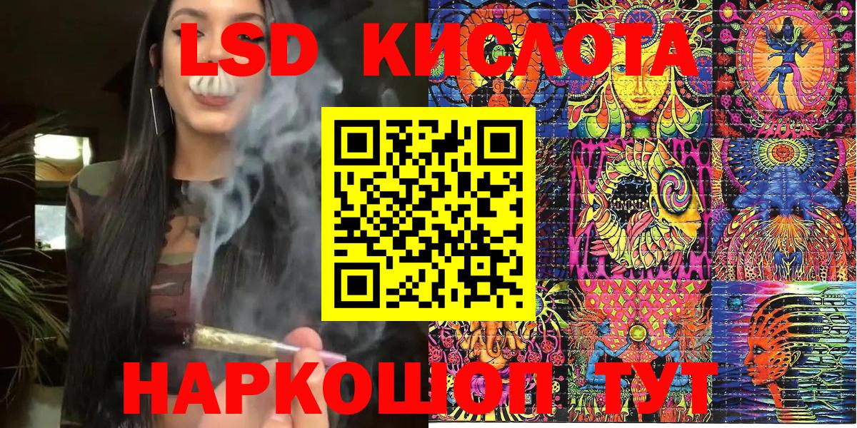 Марки N-bome 1,8мг Аша