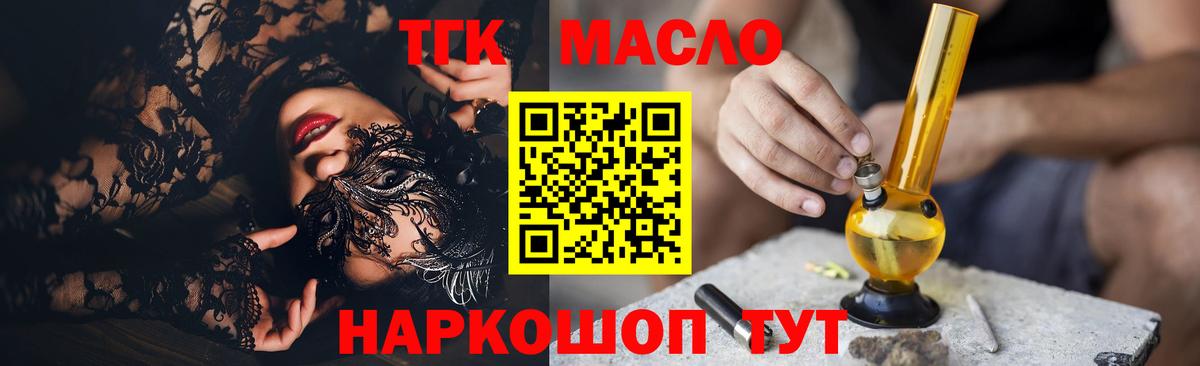 Дистиллят ТГК вейп Аша