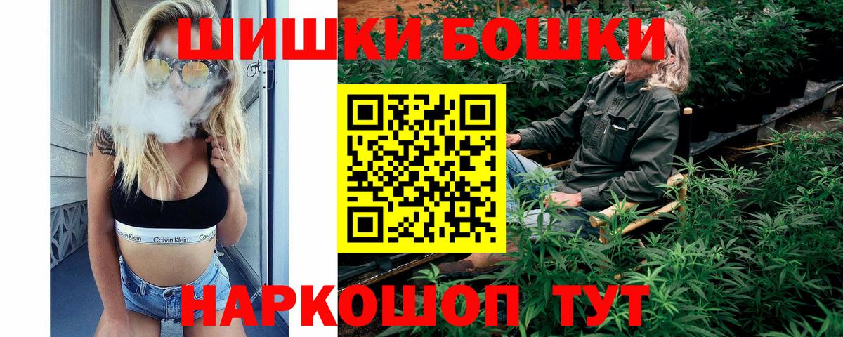 Марихуана ГИДРОПОН  Конопля White Widow  Каннабис Amnesia  Аша  Вход с VPN 